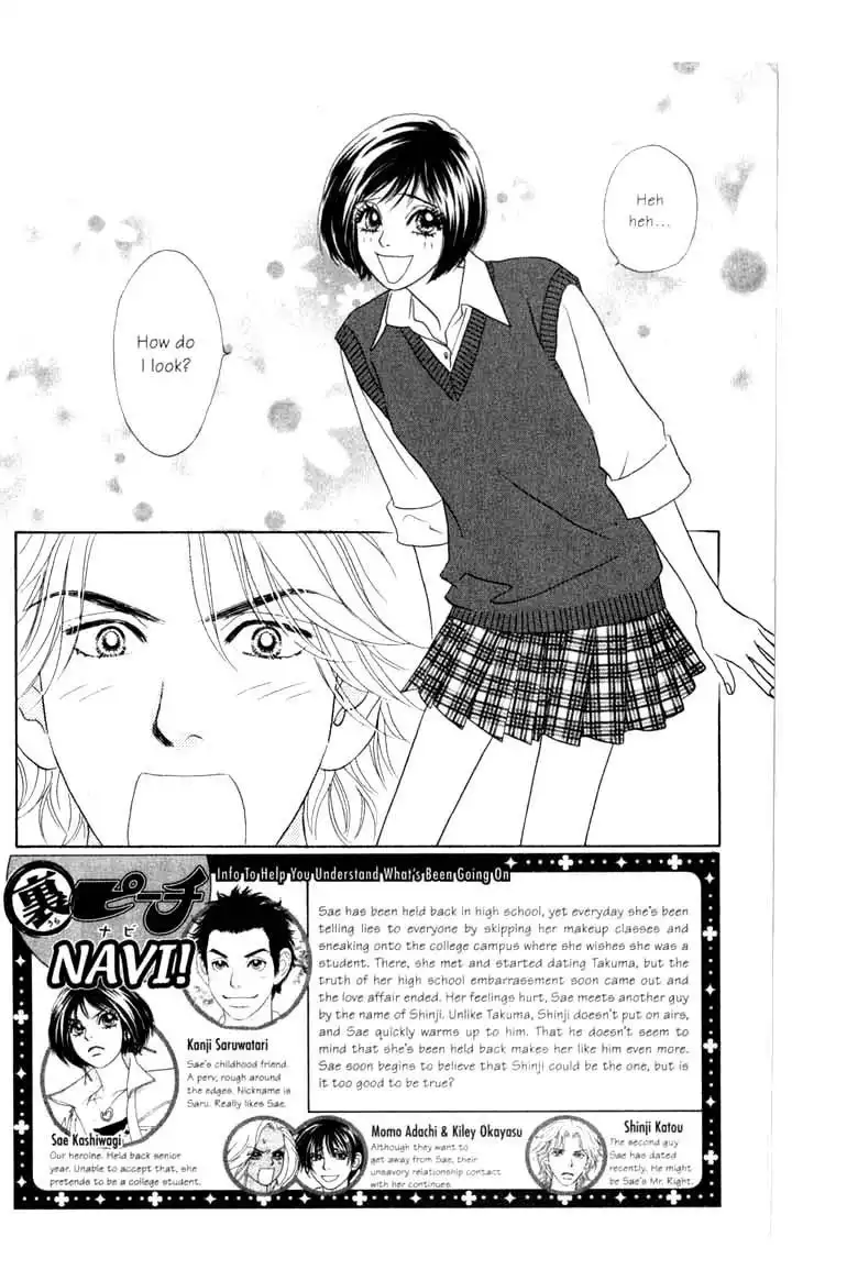 Ura Peach Girl Chapter 7 5